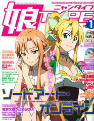 NyanTYPE 2013 Jan. Issue (MAGAZINE)