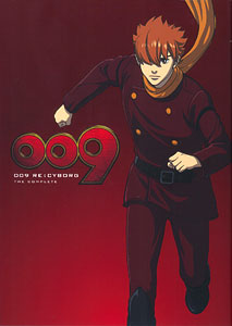 009 RE:CYBORG THE COMPLETE (BOOK)