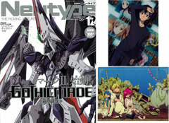 Newtype 2012 Dec. Issue (MAGAZINE)