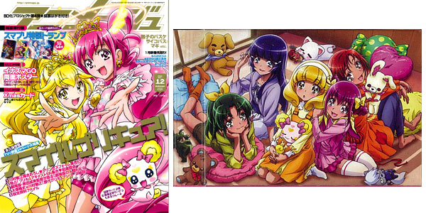 Animage 2012 Dec. Issue (MAGAZINE)