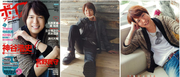 Roman Album Voice Animage 2013 winter (MAGAZINE)
