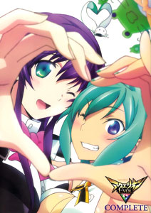 Aquarion EVOL Complete Book (BOOK)