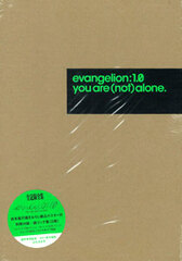 Evangelion: 1.0 You Are (Not) Alone​ - All Record Collections (BOOK)