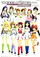 Premium Mook - THE IDOLM@STER (BOOK)