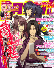 PASH! 2012 Nov. Issue (MAGAZINE)