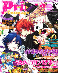 Roman Album - Prince Animage 2012 Autumn (BOOK)