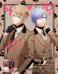 spoon. 2Di vol.79 (BOOK)