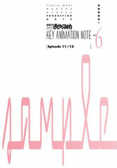 Puella Magi Madoka Magica KEY ANIMATION NOTE VOL.6 (BOOK, Art Book)