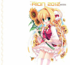 Rion 2012 Illustration Collection + Anime PV Setting Materials/ Sakurano Tsuyu (BOOK)
