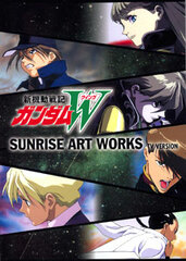 Sunrise Artworks - Mobile Suit Gundam Wing TV Series (BOOK)