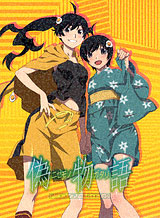 Bakemonogatari Anime Complete Guidebook (BOOK)
