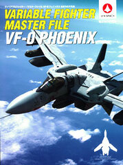 Macross Zero Variable Fighter Master File VF-0 Phoenix (BOOK)