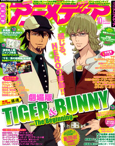 Animedia 2012 Oct. Issue (MAGAZINE)