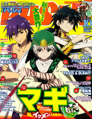 PASH! 2012 Oct. Issue (MAGAZINE)