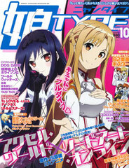 NyanTYPE 2012 Oct. Issue (MAGAZINE)