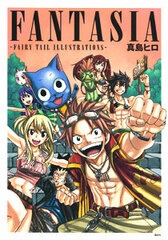 FAIRY TAIL Artbook - FANTASIA FAIRY TAIL ILLUSTRATIONS/ Hiro Mashima (BOOK)