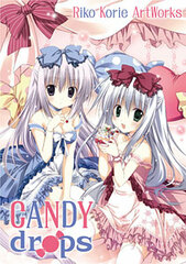 Riko Korie Artbook - Candy Drops [Limited Edition] (BOOK)