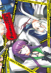 Shouji Satou Artworks Highschool of the Dead Infinite Triage X (BOOK)