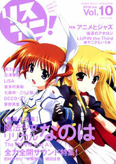 Lis-Ani! Vol.10 (BOOK)