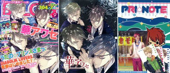 BsLOG 2012 Sept. Issue (MAGAZINE)