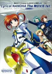 Magical Girl Lyrical NanohaTHE MOVIE 1st Genga Artbook Part.1 (BOOK)