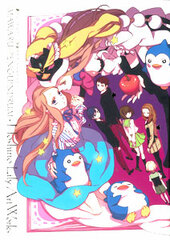 Penguindrum - Lily Hoshino Art Works (BOOK)