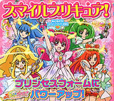 Otomodachi Super Wide Encyclopedia Series - Smile PreCure! 