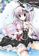 Riko Korie Artbook - Candy Drops [Regular Edition] (BOOK)