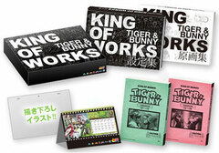 TIGER & BUNNY  King Of Works (BOOK)