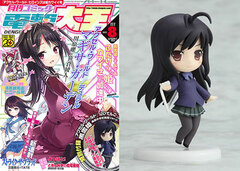 Monthly Comic Dengeki Daioh 2012 Aug. Issue w/Bonus: Niitengo Figure Kuroyukihime Umesato Middle School Uniform Ver. (MAGAZINE)