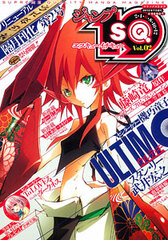 Jump SQ. - SQ.19 Vol.2 (MAGAZINE)