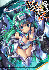 E-ji Komatsu Artbook (BOOK)