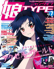 NyanTYPE 2012 July Issue (MAGAZINE)