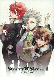 Starry Sky Art Book vol.1 (BOOK)