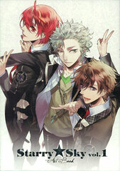 Starry Sky Art Book vol.1 (BOOK)