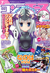 Monthly Comp Ace 2012 July Issue (MAGAZINE)