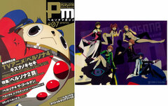 Persona Magazine #07 (BOOK)