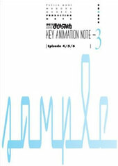 Puella Magi Madoka Magica KEY ANIMATION NOTE VOL.3 (BOOK, Art Book)