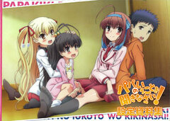 Listen to Me, Girls. I Am Your Father! Official Complete Works (BOOK)