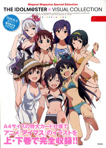 THE IDOLM@STER Visual Collection Upper Vol. (BOOK)