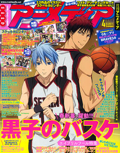 Animedia 2012 April Issue (MAGAZINE)