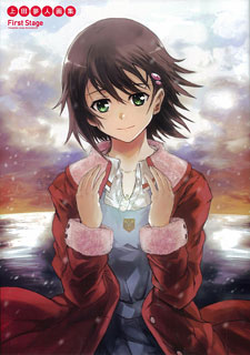 Yumehito Ueda Artbook (BOOK, Tentative Name)