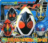 Friends Super Wide Encyclopedia Kamen Rider Fourze (BOOK)