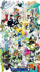 Takegarou Artbook 2010-2011 (BOOK)