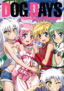 DOG DAYS Memory of Flonyard (Book)