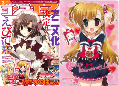 Monthly Comp Ace 2012 March. Issue (MAGAZINE)