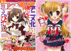 Monthly Comp Ace 2012 March. Issue (MAGAZINE)