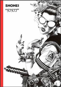 SHOHEI Illustration Book 57577 (Book)
