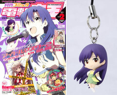 Monthly Comic Dengeki Daioh Feb 2012 Issue w/ Idolmaster Chihaya Kisaragi Figure Mascot (Magazine)