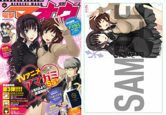 Dengeki Maoh  2012 Feb. Issue (MAGAZINE)